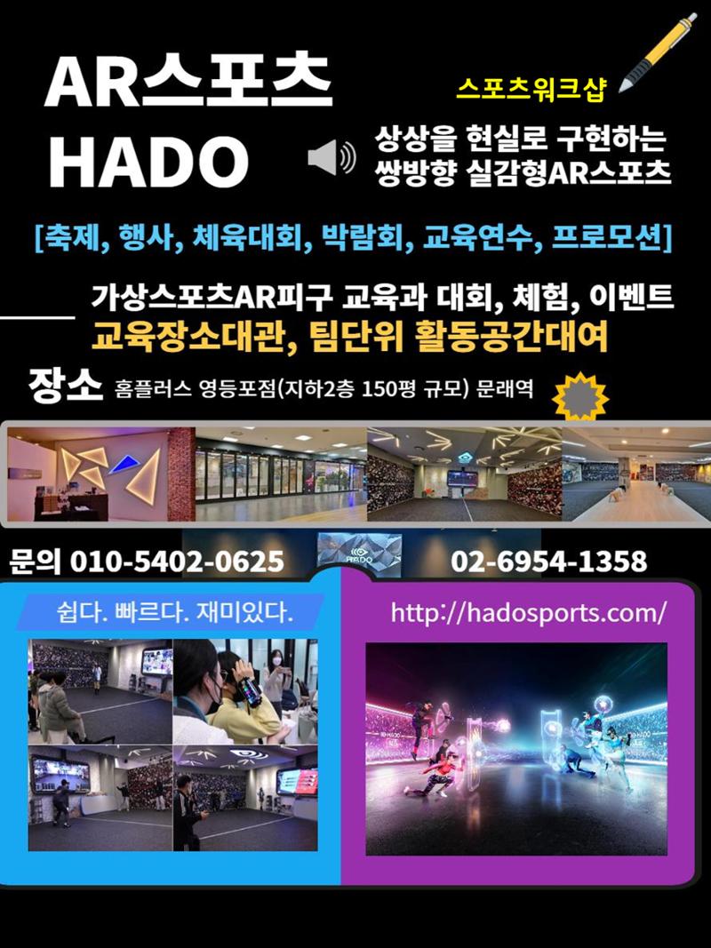 AR피구 2페이지