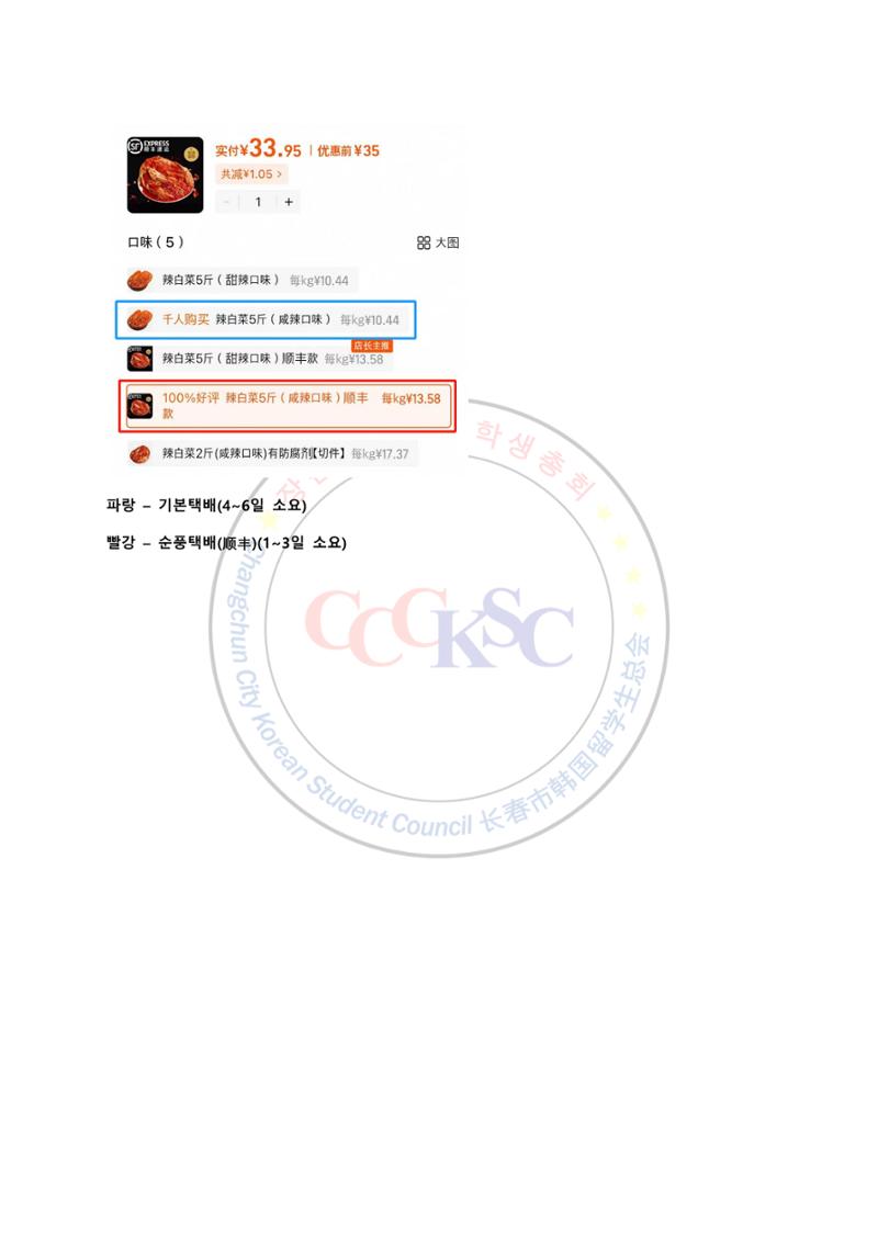 길림대학교 길라잡이 17페이지