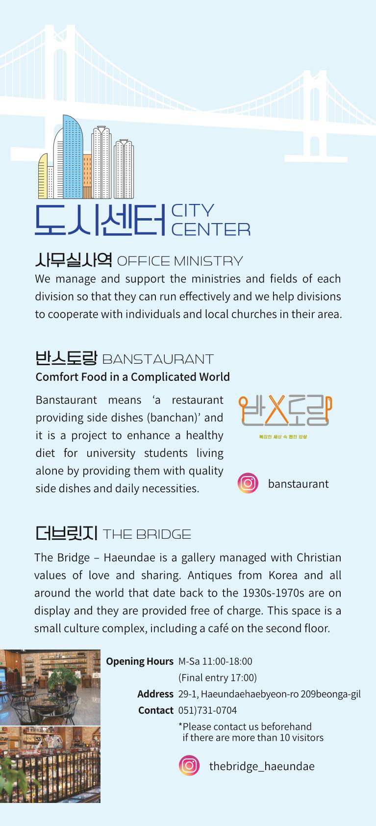 예수전도단 부산지부소개 (영문) 4페이지