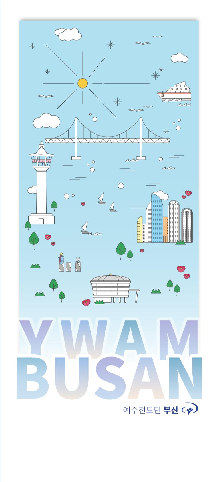 예수전도단 부산지부소개 (영문) 1페이지