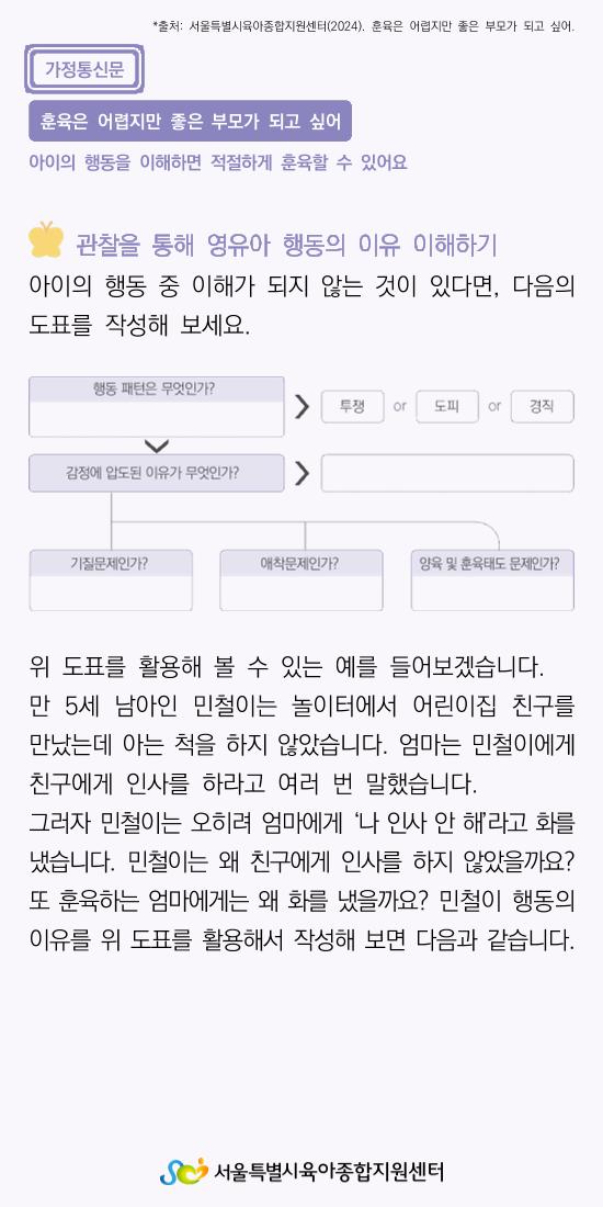 가정통신문9 1페이지