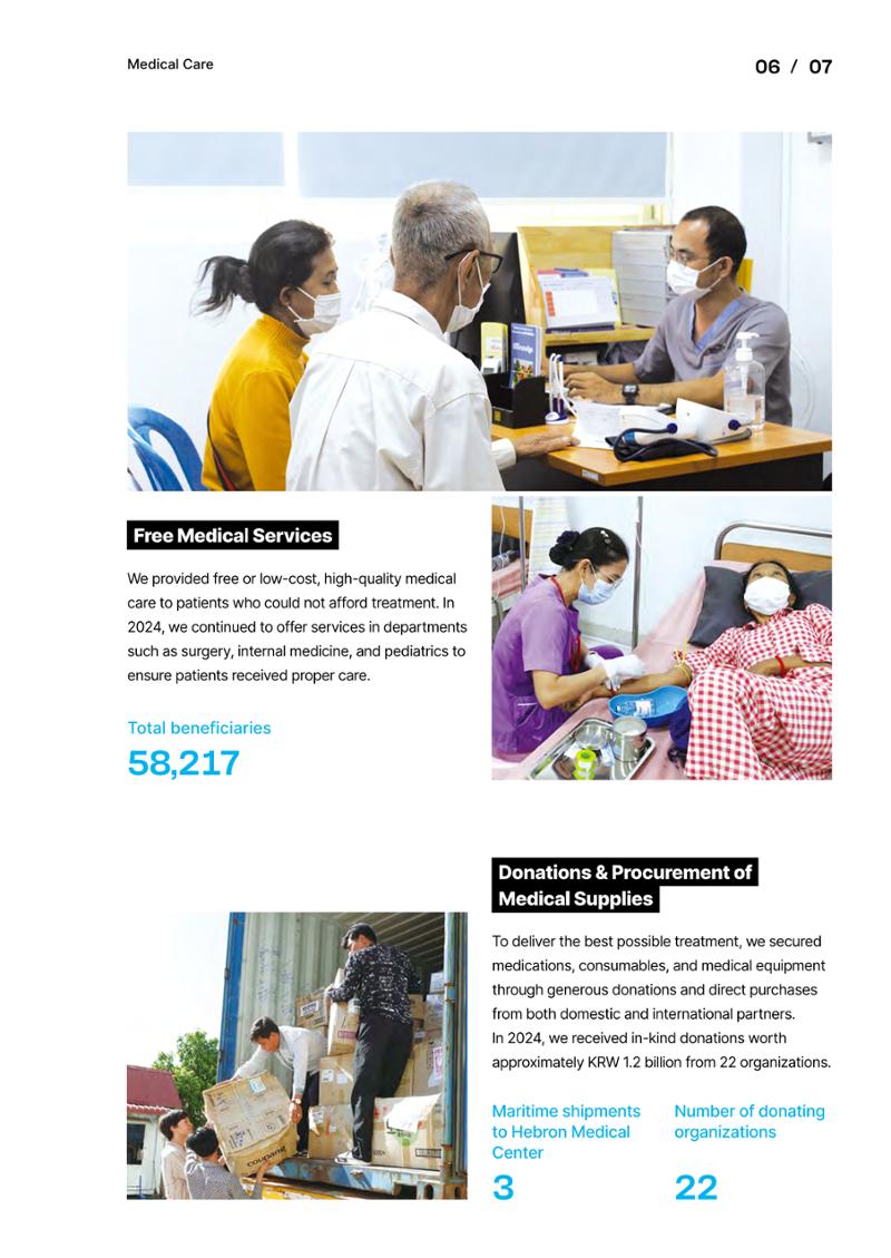 2024 WITHHEBRON Annual Report 10페이지