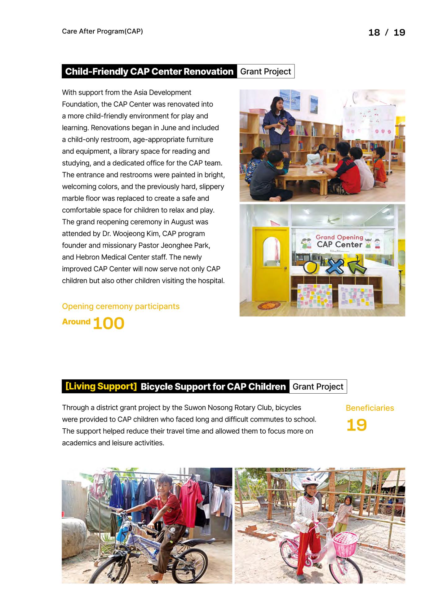 2024 WITHHEBRON Annual Report 22페이지