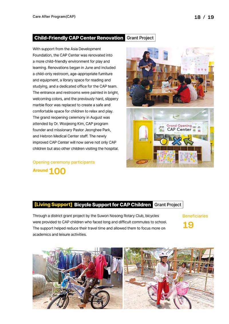 2024 WITHHEBRON Annual Report 22페이지