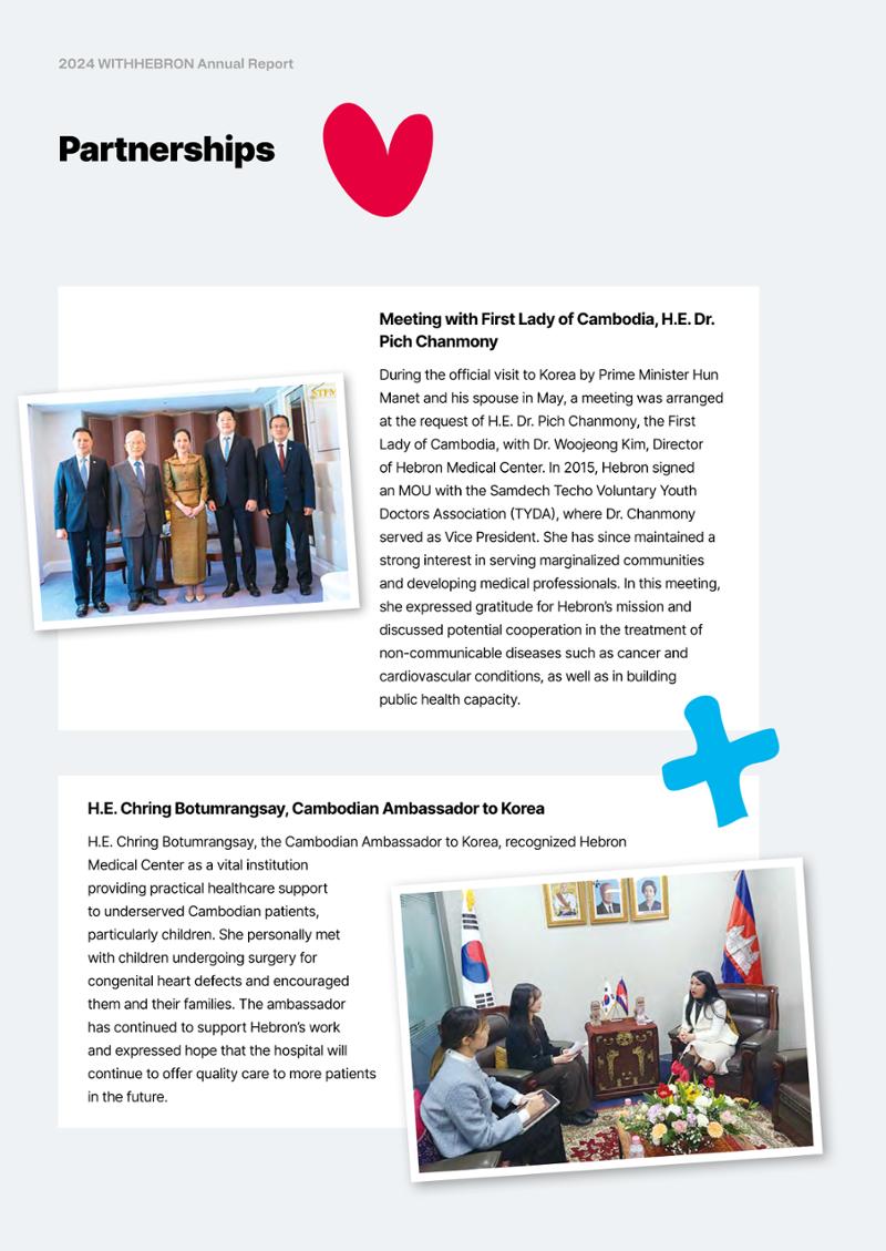 2024 WITHHEBRON Annual Report 25페이지