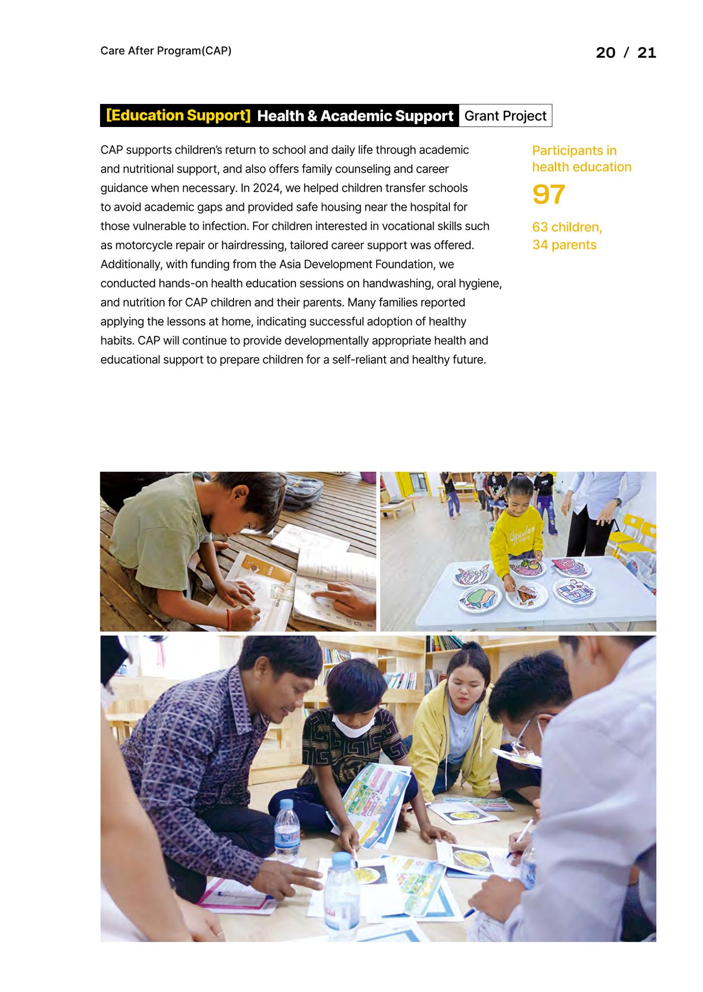 2024 WITHHEBRON Annual Report 24페이지