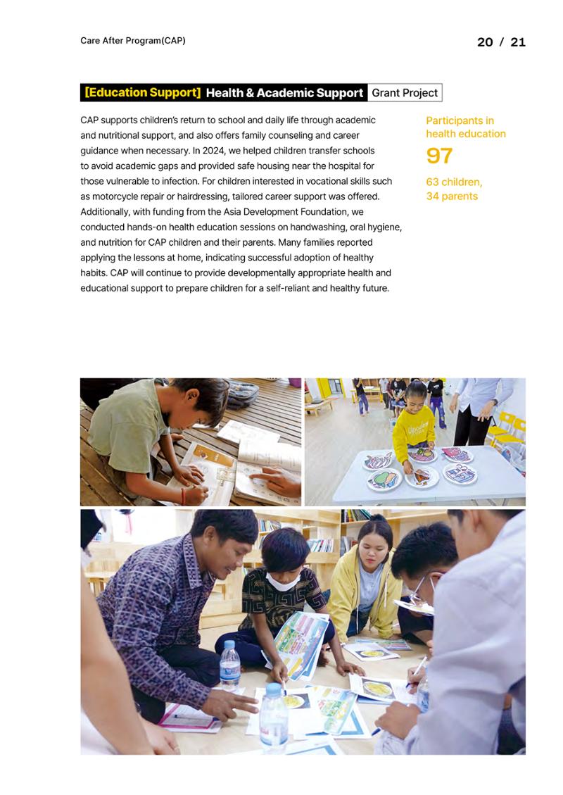 2024 WITHHEBRON Annual Report 24페이지