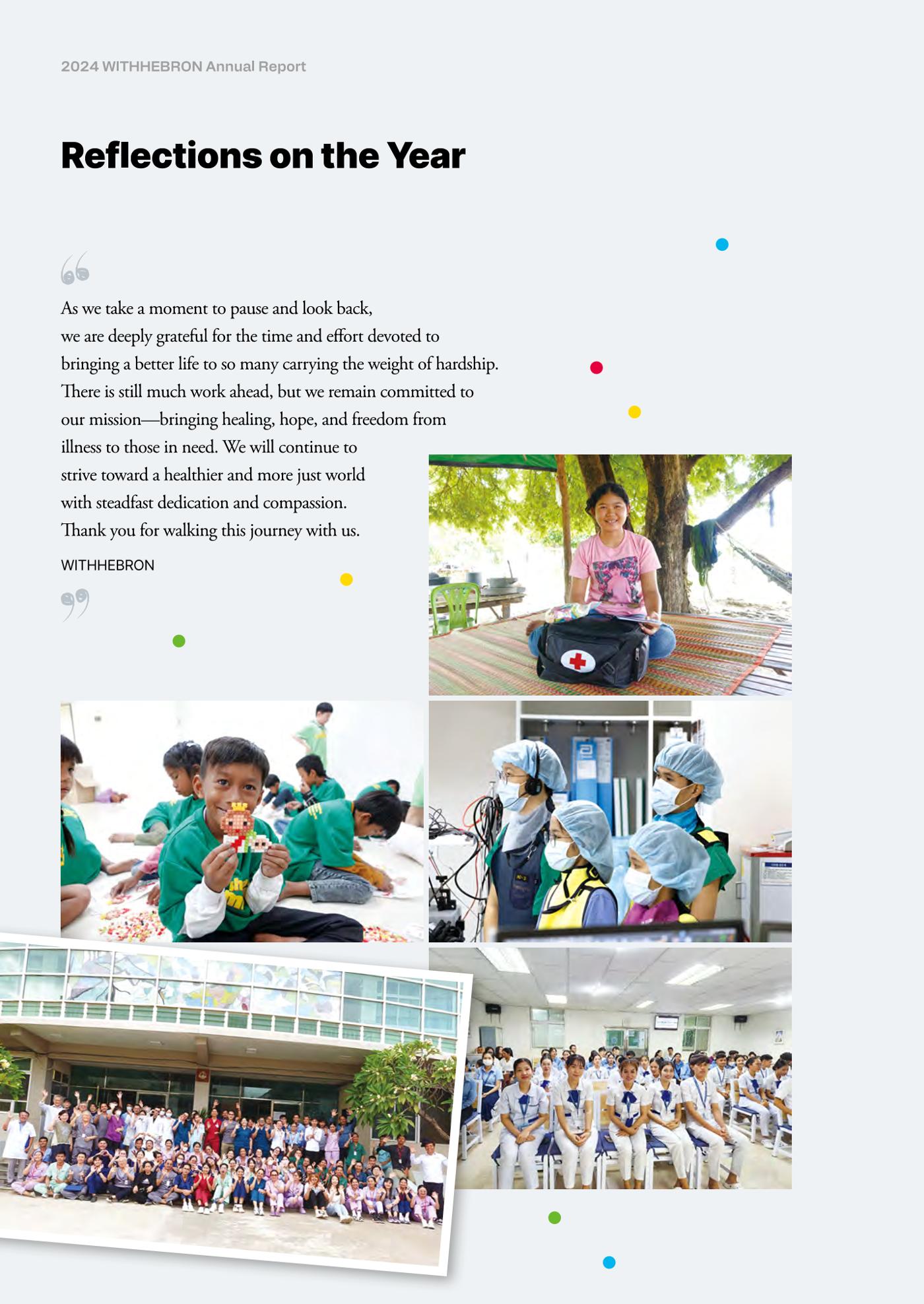2024 WITHHEBRON Annual Report 27페이지