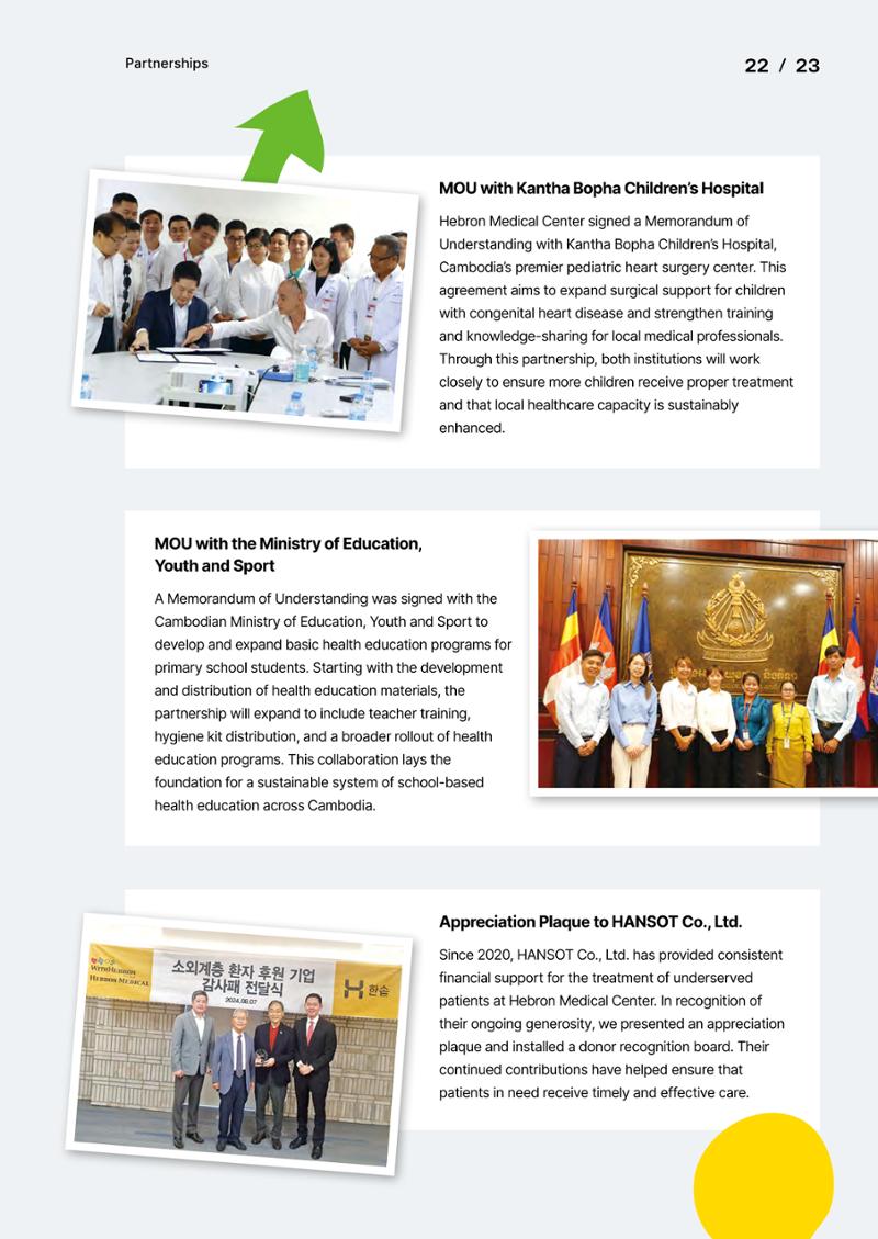 2024 WITHHEBRON Annual Report 26페이지