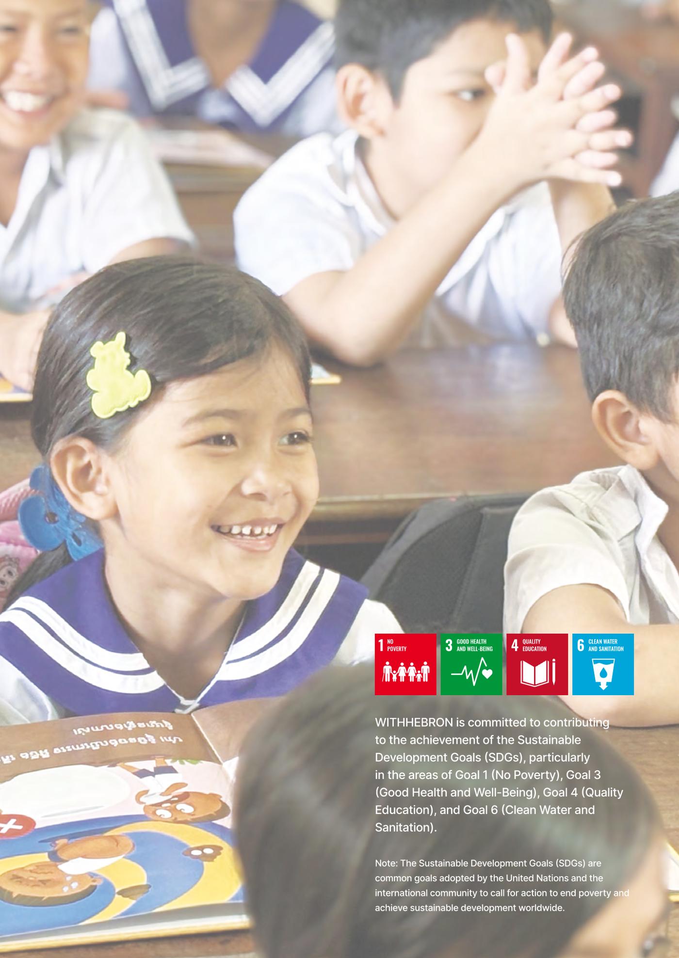 2024 WITHHEBRON Annual Report 34페이지