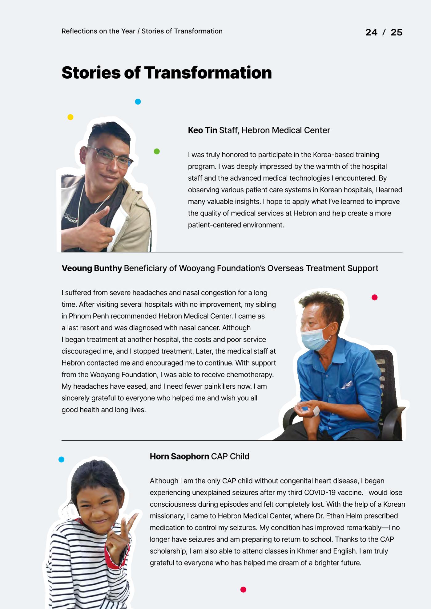 2024 WITHHEBRON Annual Report 28페이지