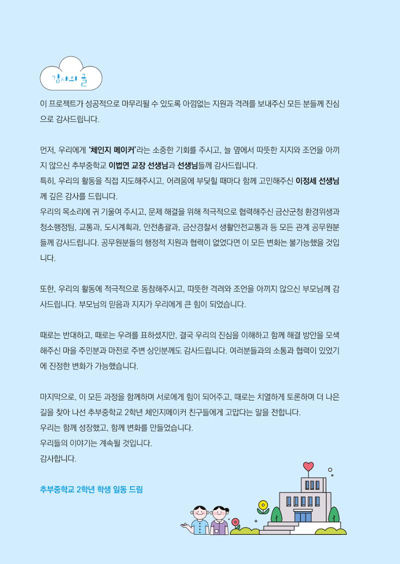 우리마을 40페이지