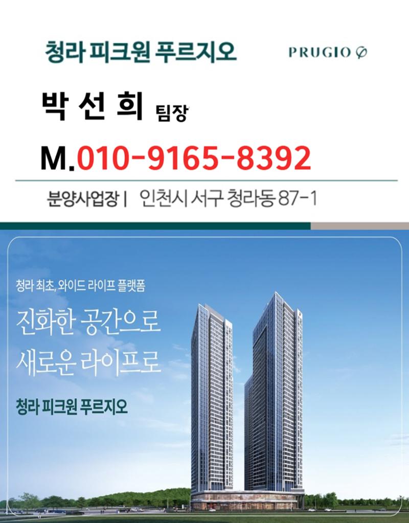 피크원 박선희팀장 010-9165-8392 7페이지