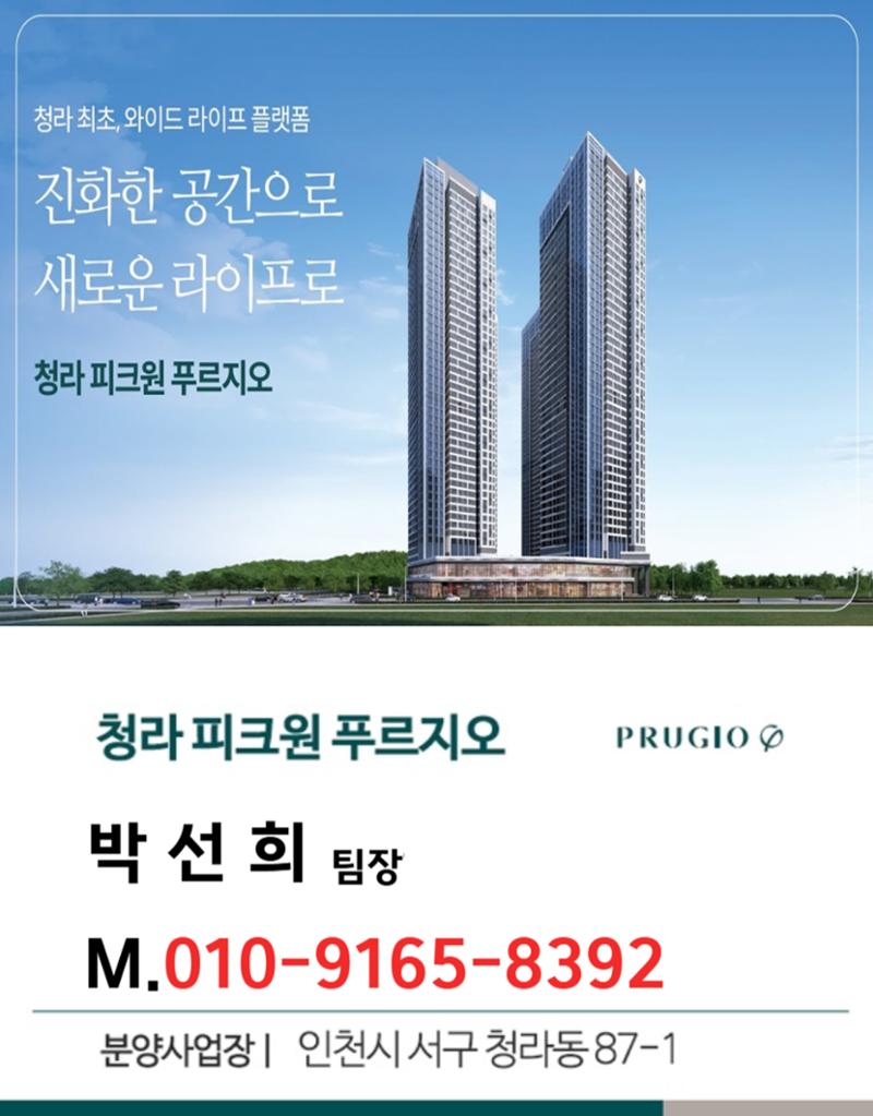피크원 박선희팀장 010-9165-8392 1페이지