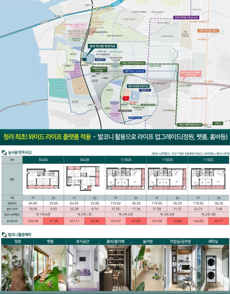 피크원 박선희팀장 010-9165-8392 5페이지