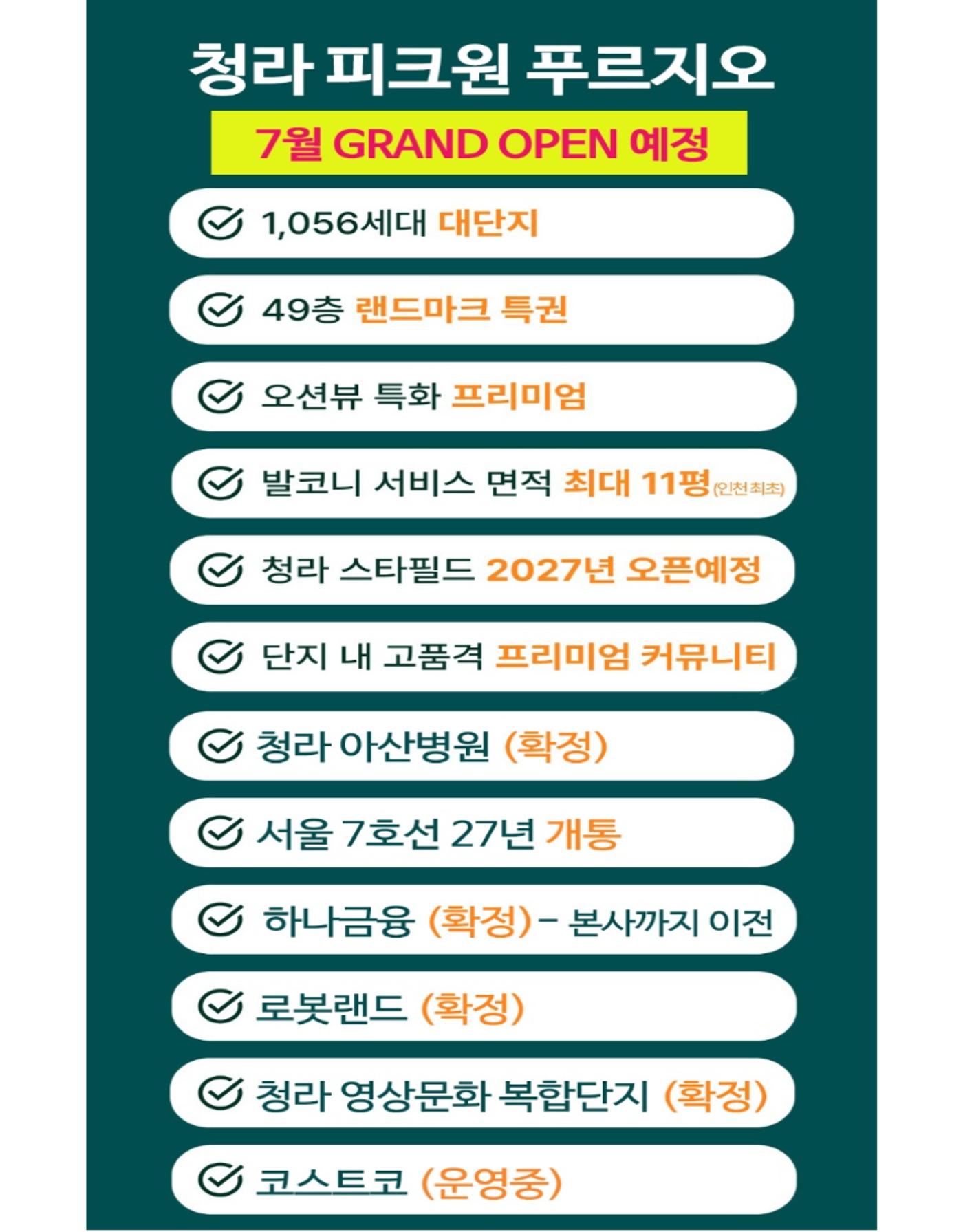 피크원 박선희팀장 010-9165-8392 4페이지