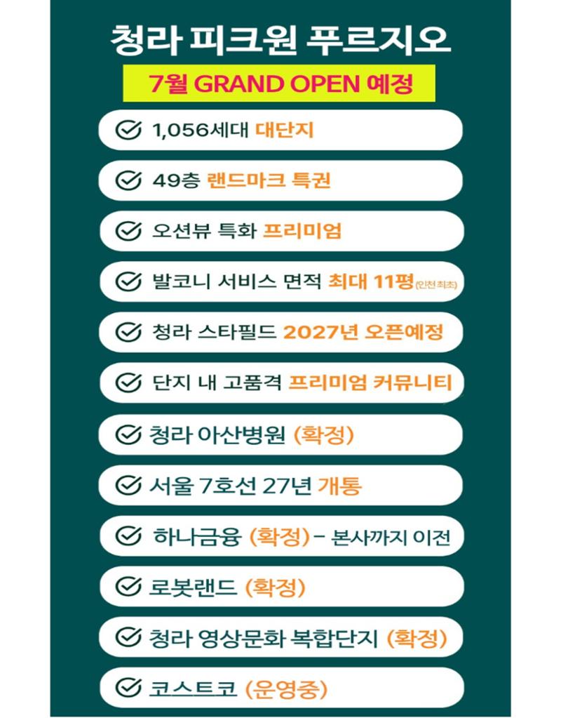 피크원 박선희팀장 010-9165-8392 4페이지