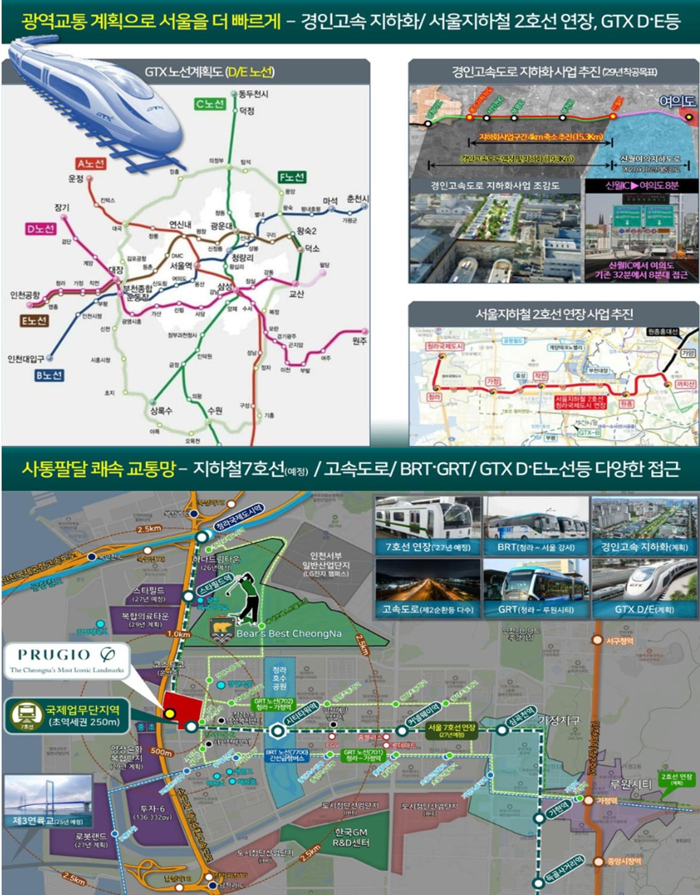 피크원 박선희팀장 010-9165-8392 6페이지