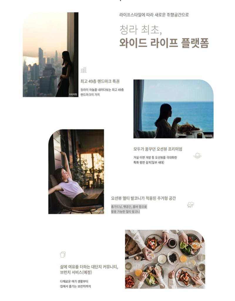 피크원 박선희팀장 010-9165-8392 3페이지