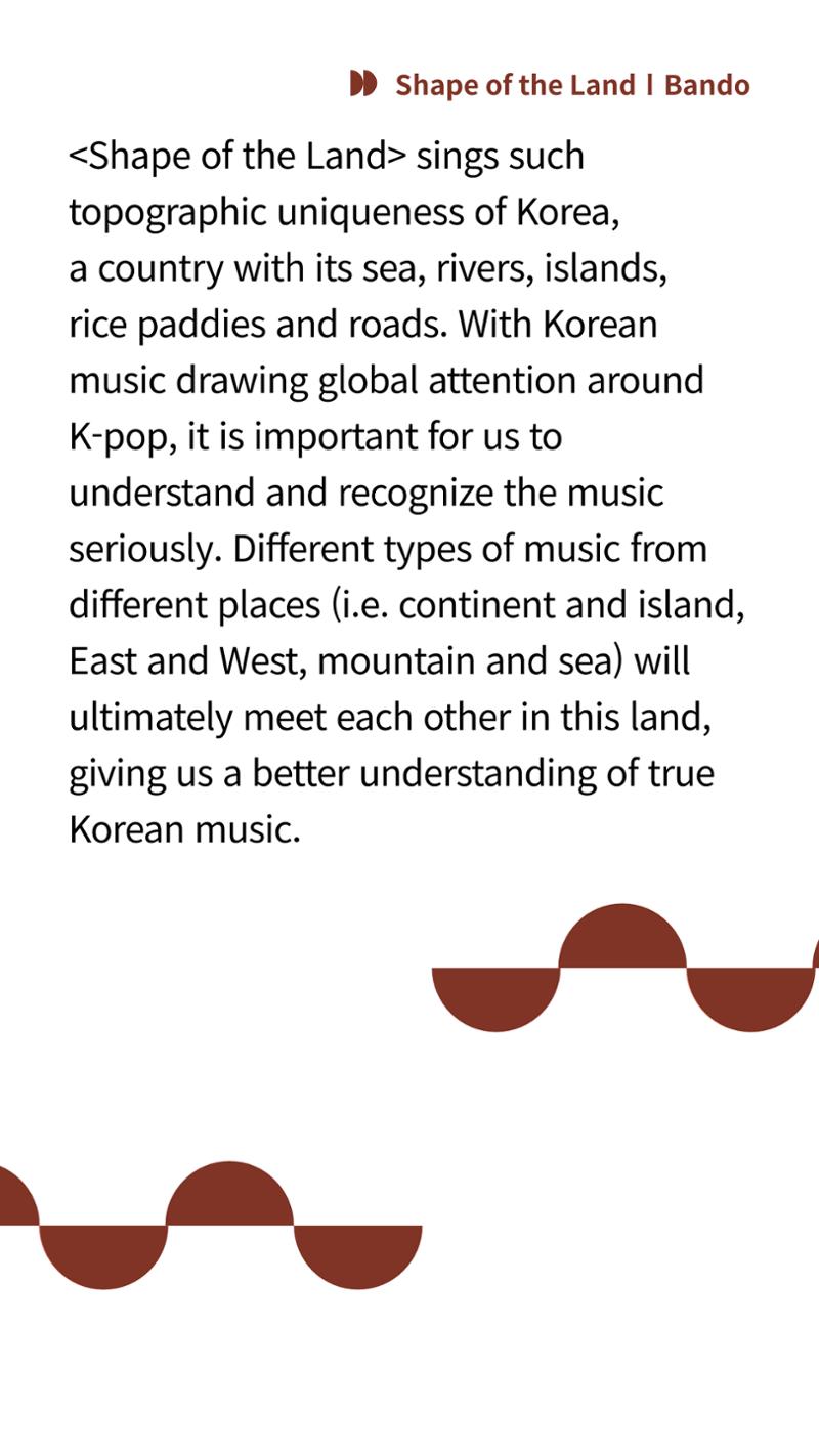 2024춘천공연예술제 프로그램북(영문) 46페이지
