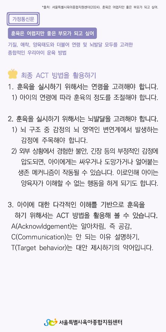 가정통신문15 1페이지