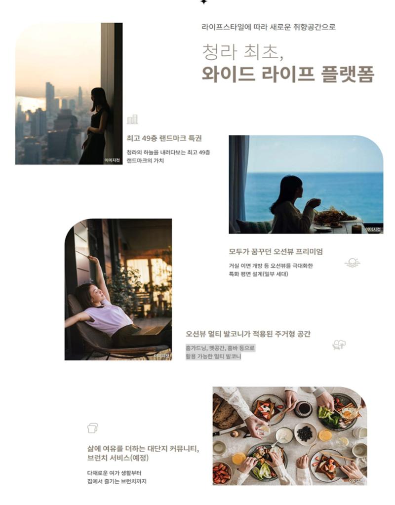 피크원 최서원실장 010-3957-5813 3페이지