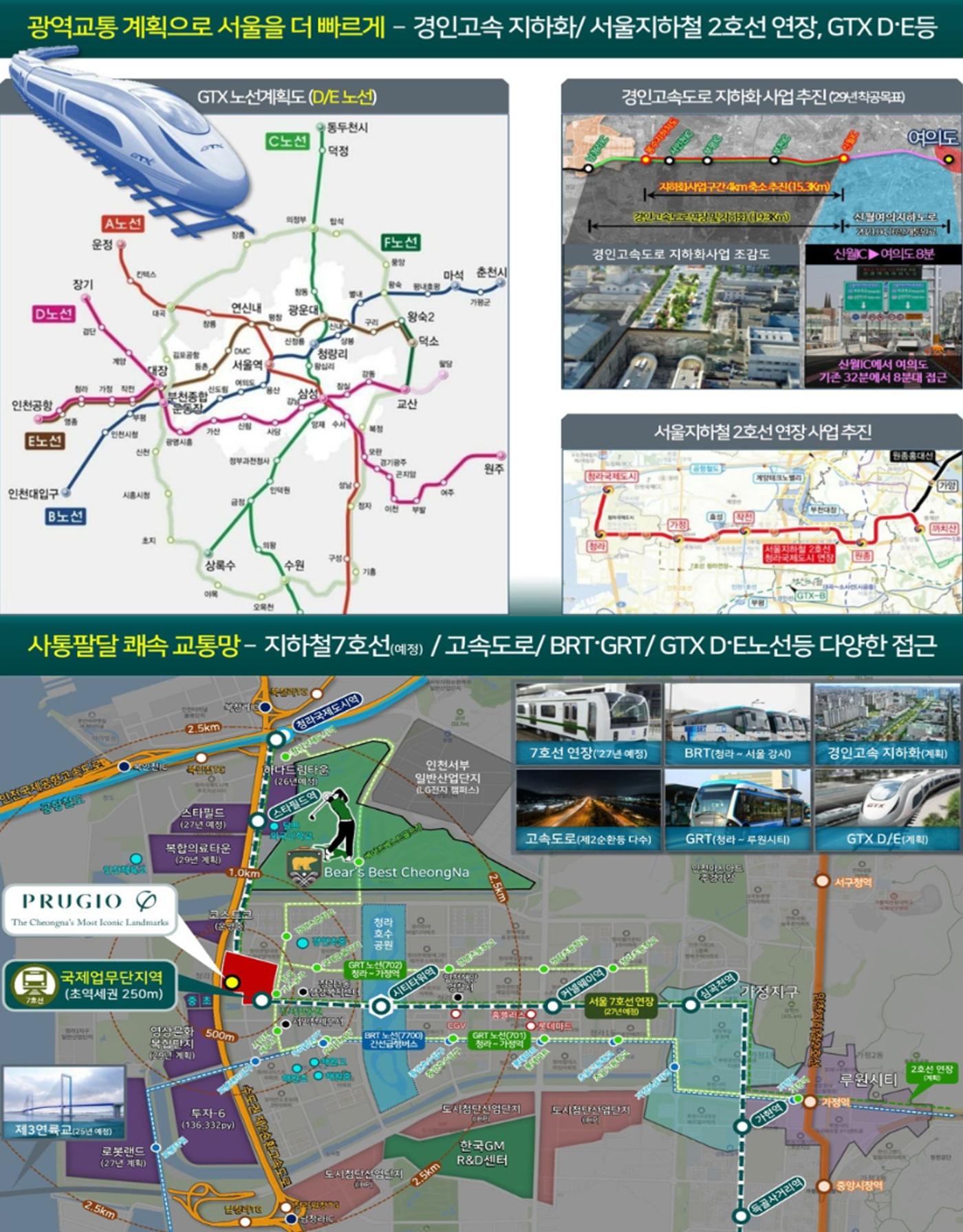 피크원 최서원실장 010-3957-5813 6페이지