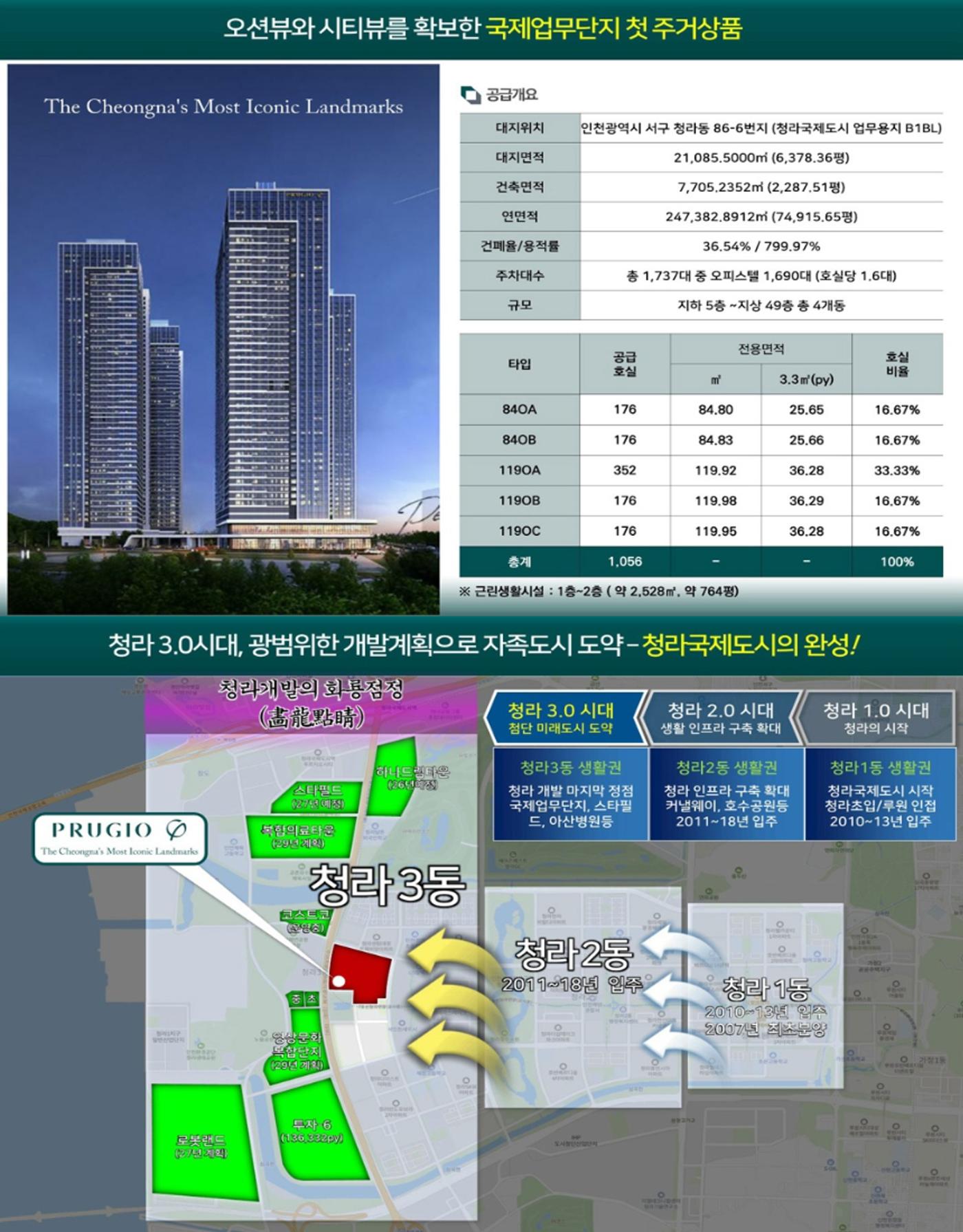 피크원 최서원실장 010-3957-5813 2페이지