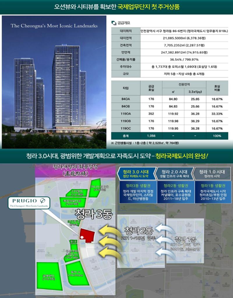 피크원 최서원실장 010-3957-5813 2페이지