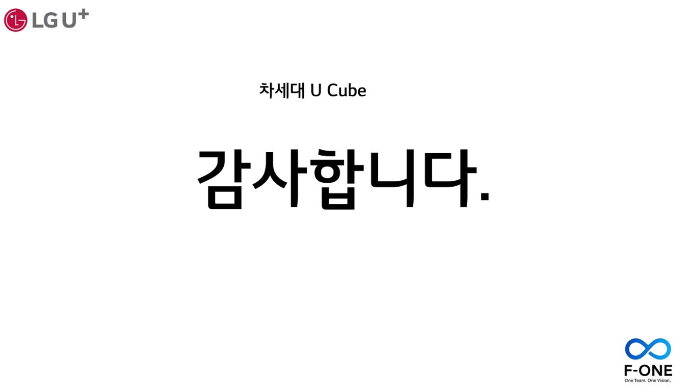 차세대 U Cube 기초 전산 활용 매뉴얼 466페이지