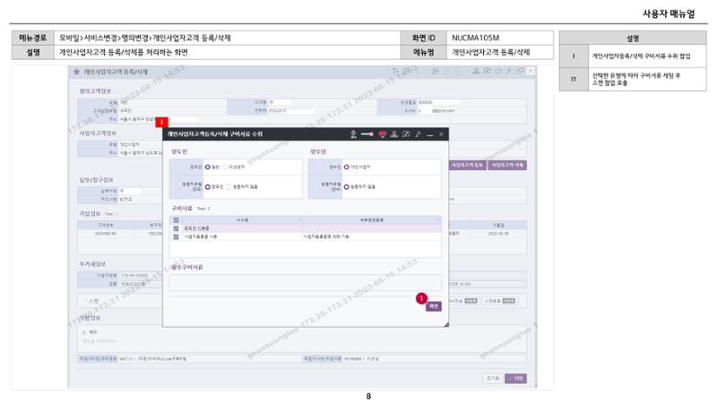 차세대 U Cube 기초 전산 활용 매뉴얼 209페이지