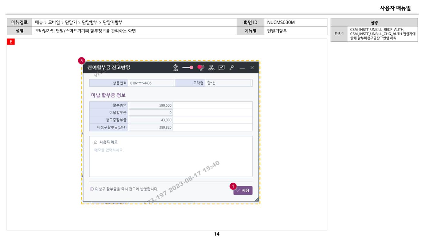 차세대 U Cube 기초 전산 활용 매뉴얼 286페이지