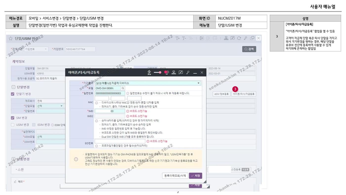차세대 U Cube 기초 전산 활용 매뉴얼 178페이지