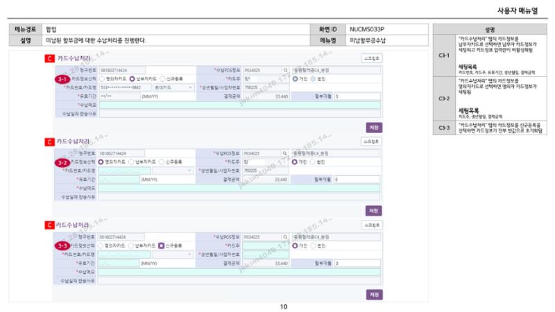 차세대 U Cube 기초 전산 활용 매뉴얼 298페이지