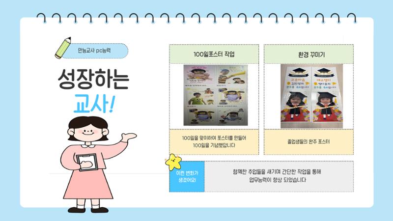 포토폴리오 5페이지