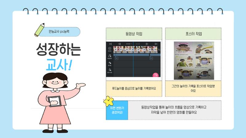 포토폴리오 6페이지