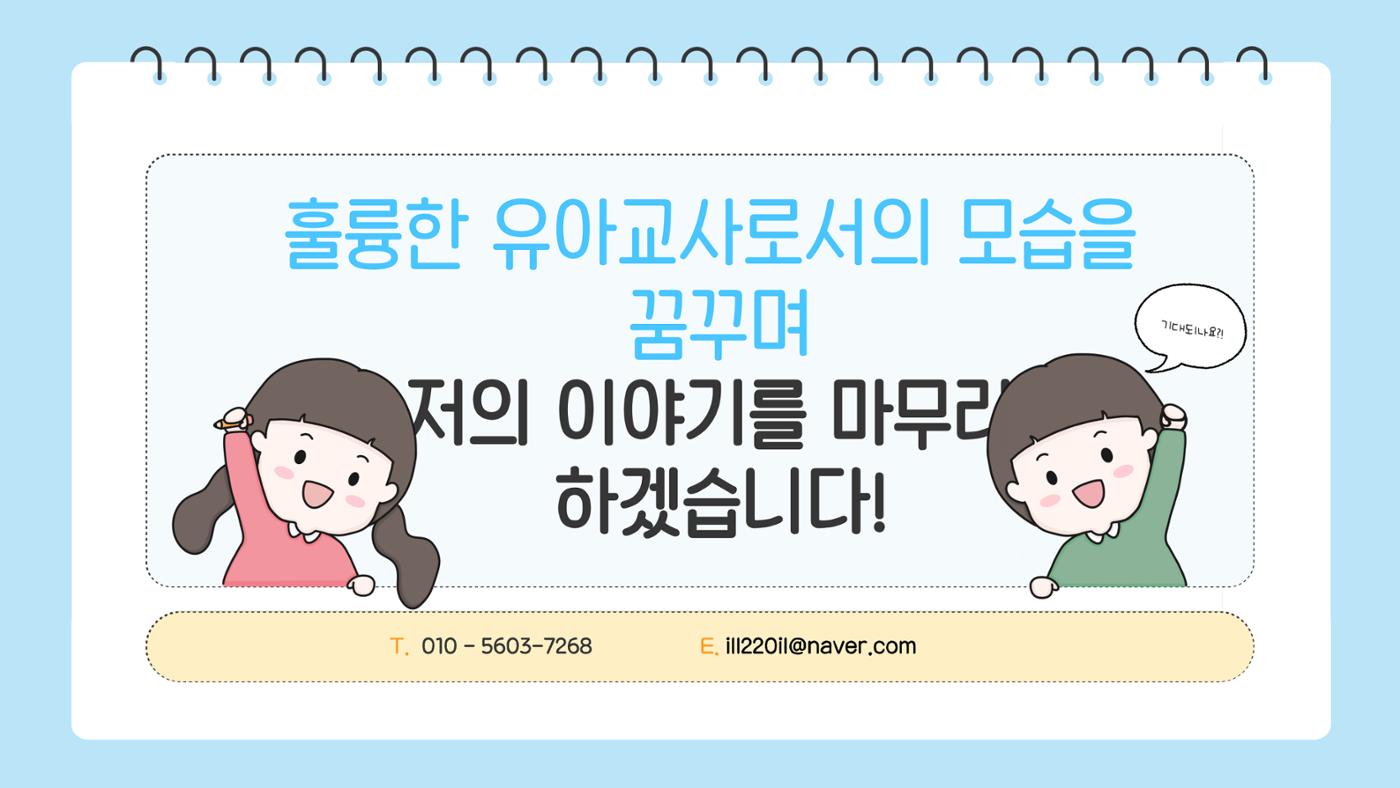 포토폴리오 8페이지