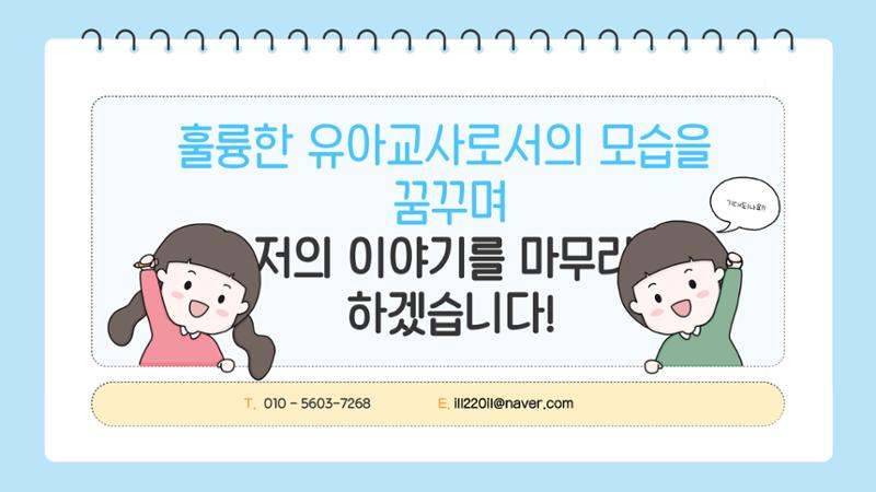 포토폴리오 8페이지