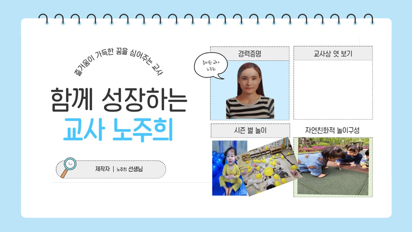 포토폴리오 1페이지