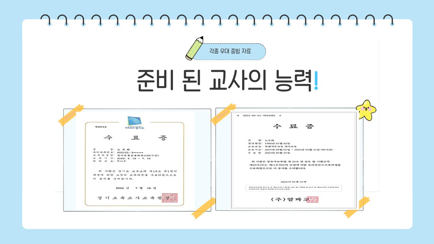 포토폴리오 2페이지