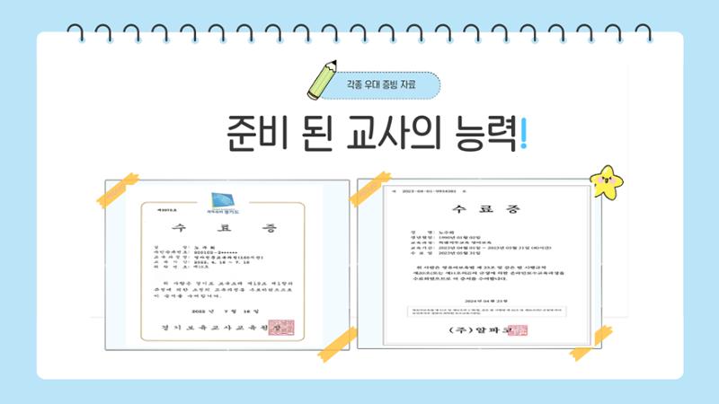 포토폴리오 2페이지