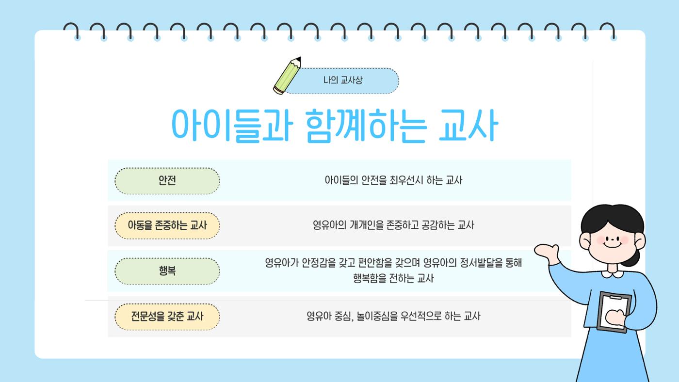 포토폴리오 7페이지