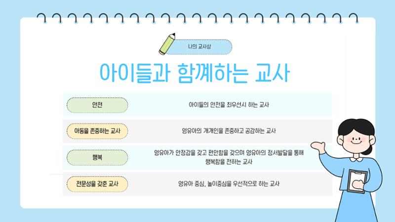 포토폴리오 7페이지
