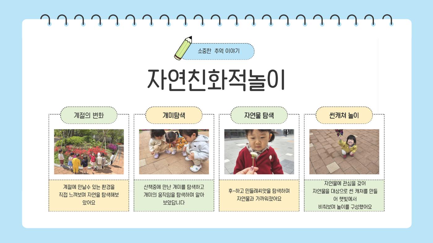 포토폴리오 3페이지