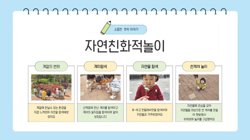 포토폴리오 3페이지