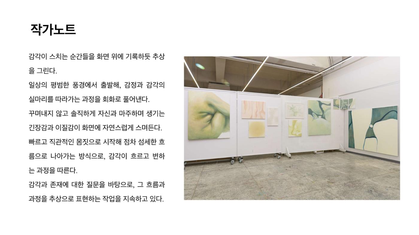 최예은 포트폴리오 34페이지