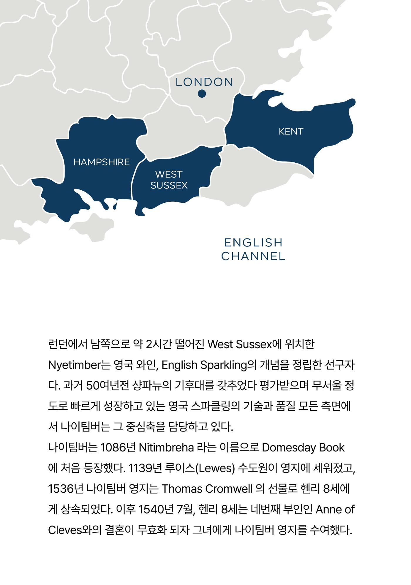 2025년 8월 와인타임즈🇬🇧 4p