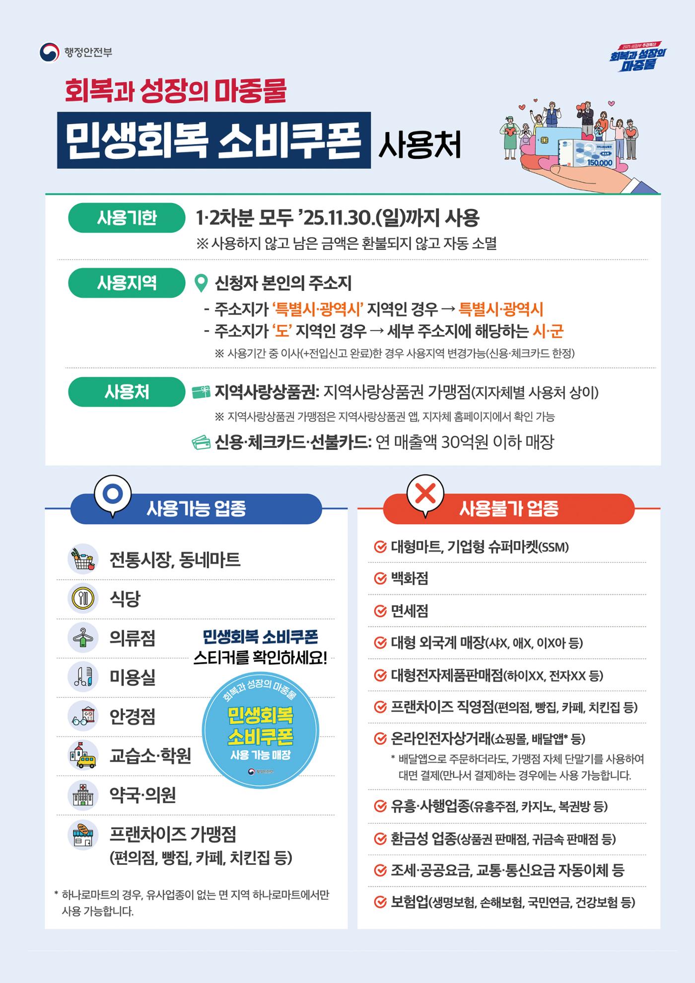 양양소식지 2025. 8월호 27페이지
