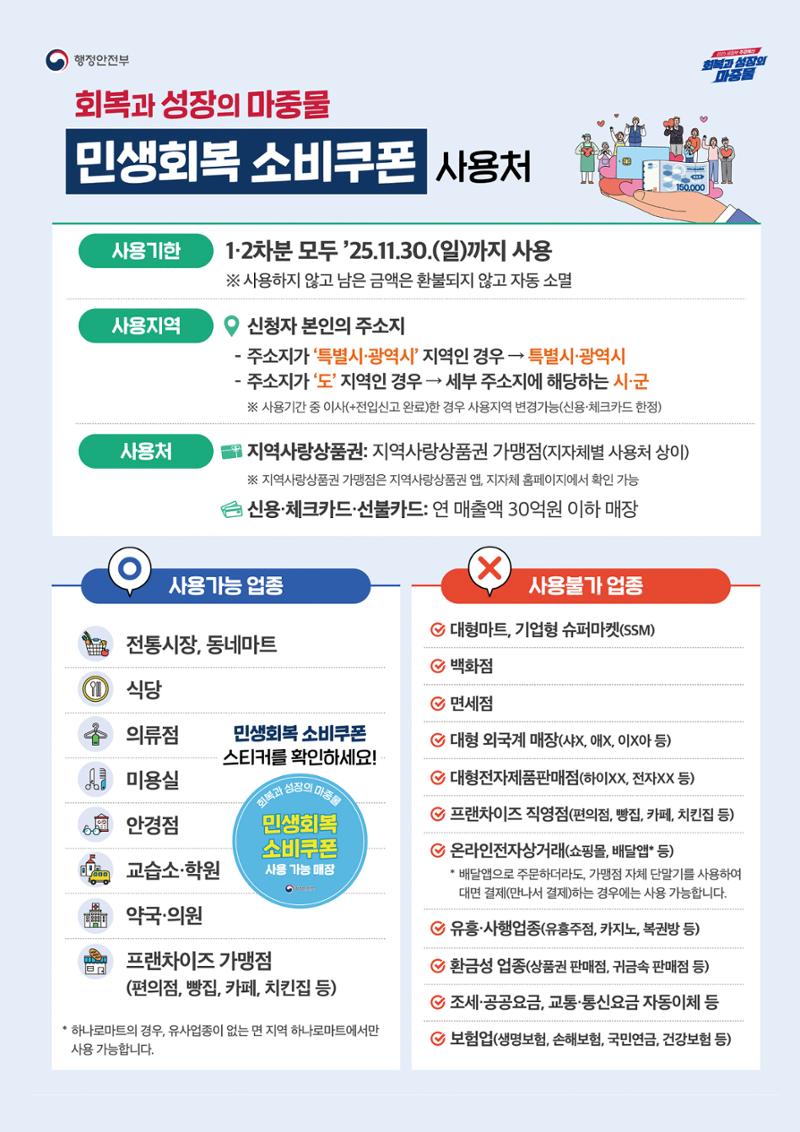 양양소식지 2025. 8월호 27페이지