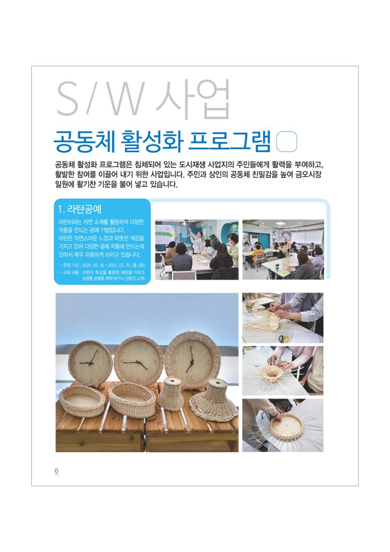 실험 1페이지